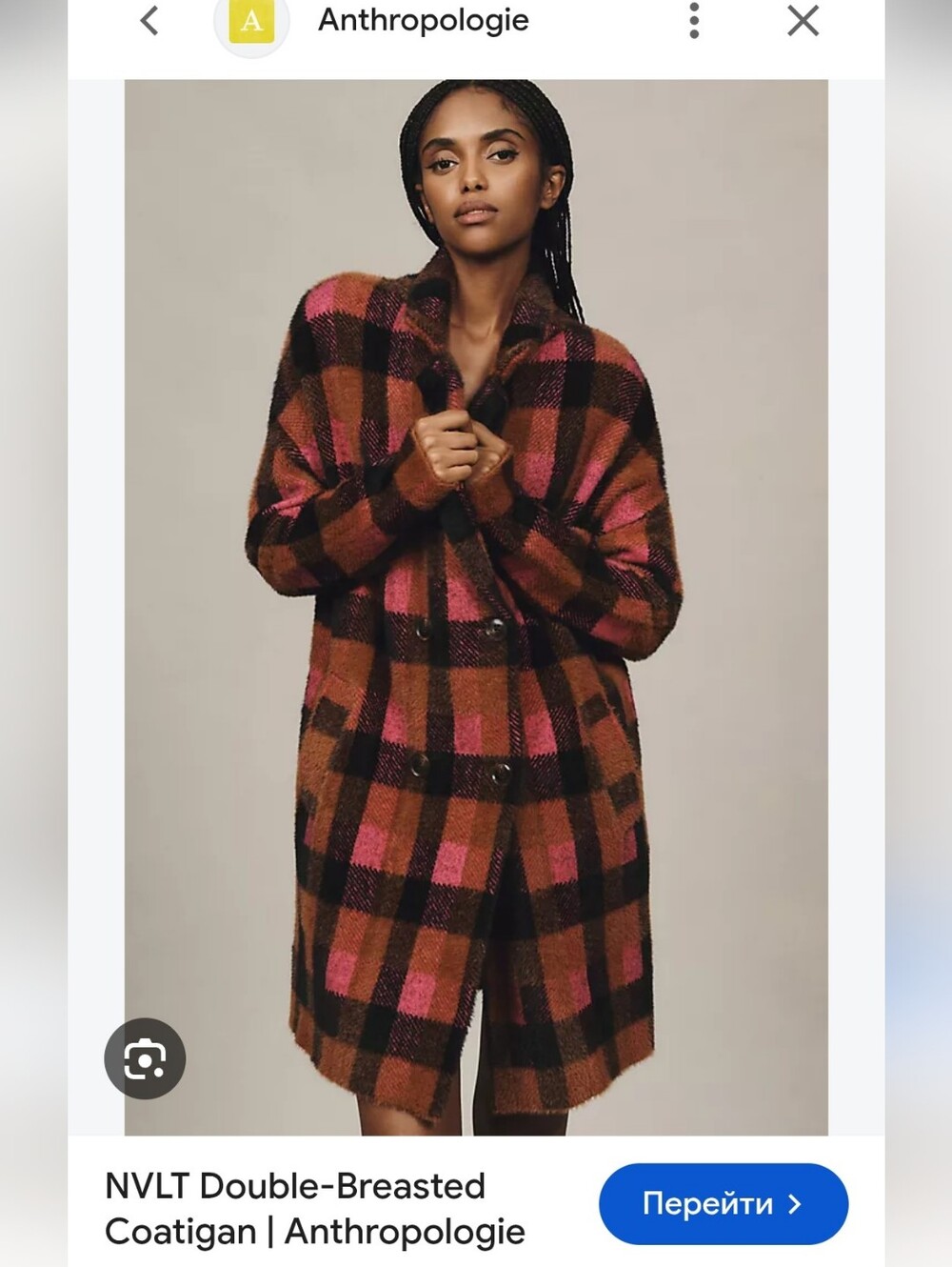 Anthropologie NVLT Double-Breasted Coatigan Rust and Pink Sz S